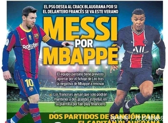 中超：山东泰山主场2-0完胜青岛队（中超：山东泰山主场两球零封青岛队）